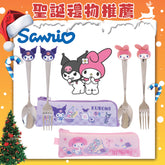 SANRIO© Character Cutlery Set with Pouch (HK Edition)