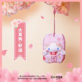 SANRIO© Sakura Pattern Lucky Charm