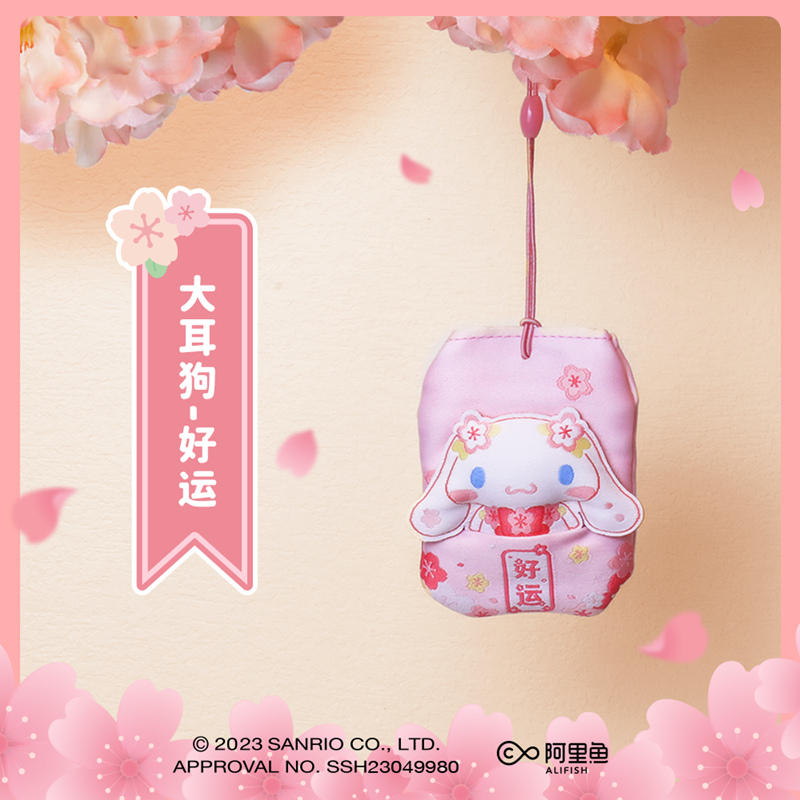 SANRIO© Sakura Pattern Lucky Charm