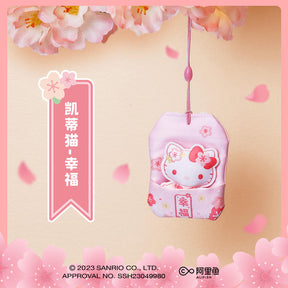 SANRIO© Sakura Pattern Lucky Charm