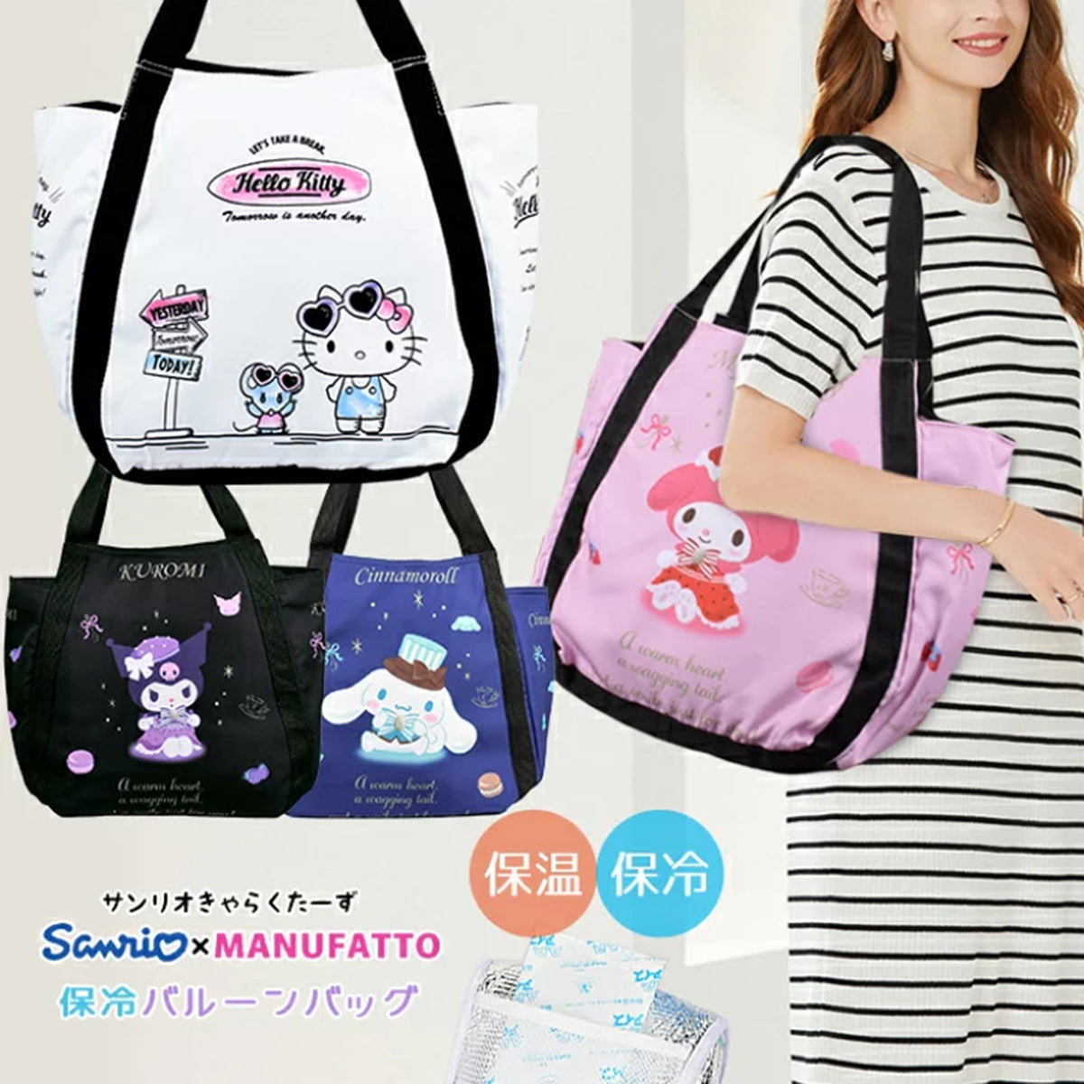 SANRIO© Character Balloon Hat & Suit Tote Bag (Japan Edition)