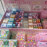 SANRIO© Stamp Pack Your Own (Japan Limited Edition)