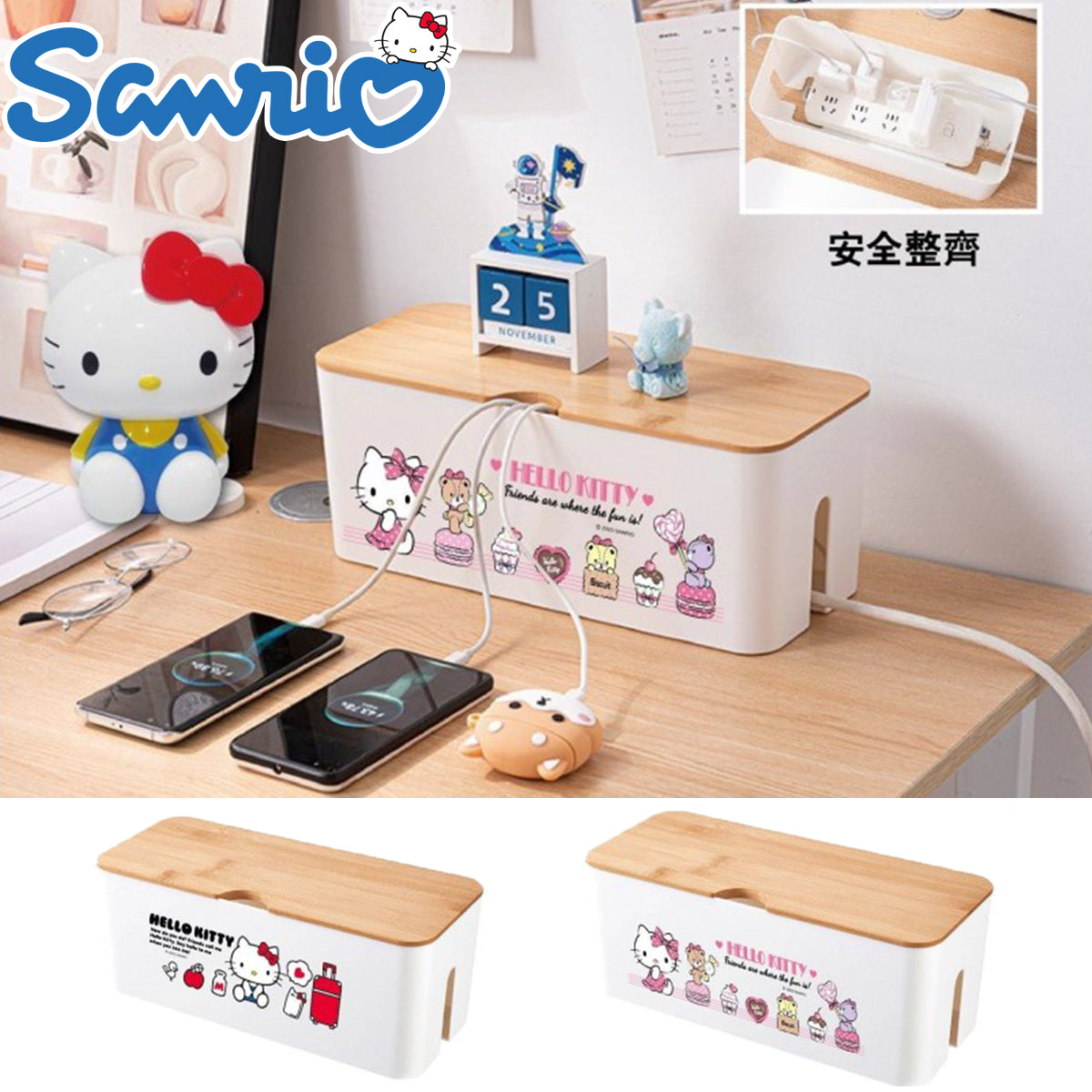 SANRIO© Hello Kitty Wire Storage Box (Taiwan Edition)