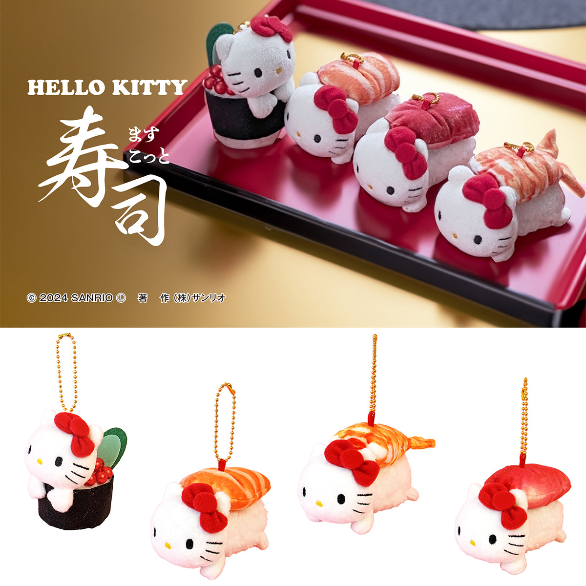 SANRIO© Hello Kitty Sushi Hanging Plush (Japan Edition)