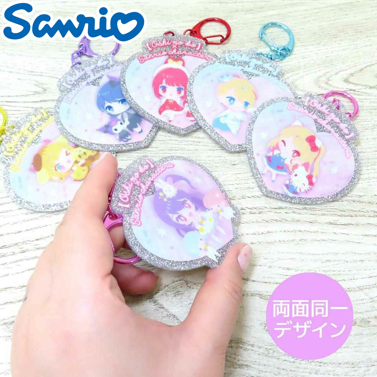 OSHINOKO x SANRIO© KeyHolder (Japan Limited Edition)