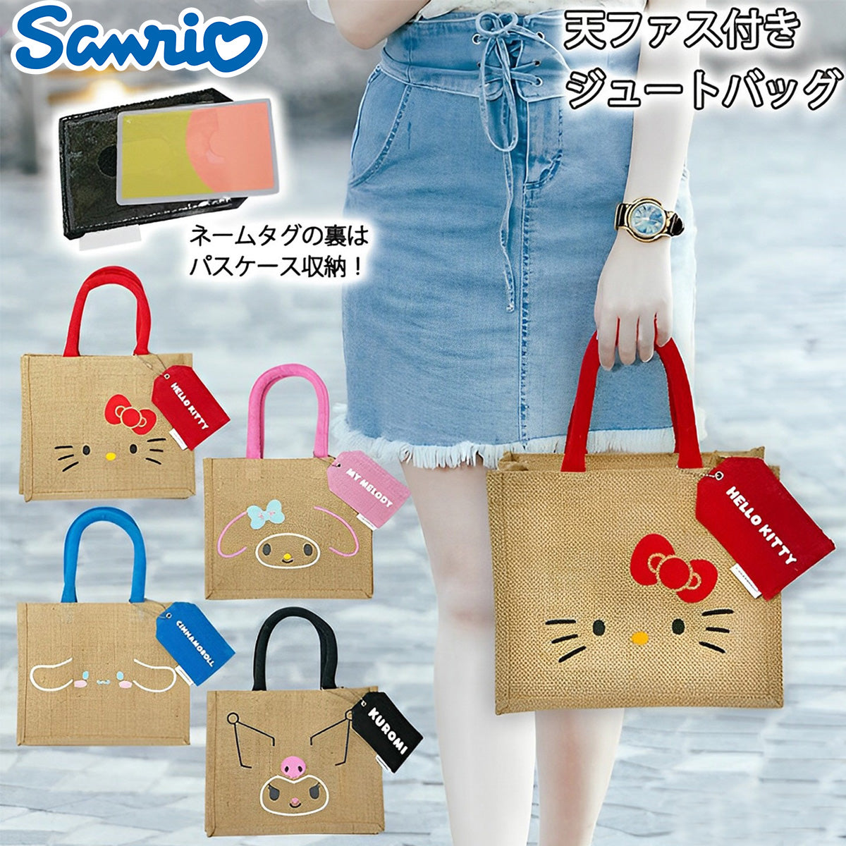 SANRIO© Lunch Tote Zipper Jute Bag S with Name Tag