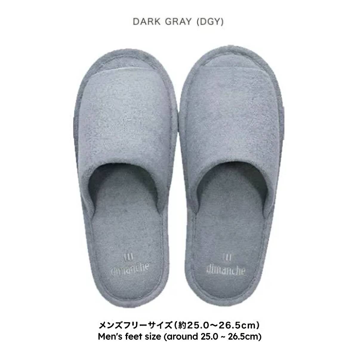 Men Towel Grey Slippers (Japan Edition)