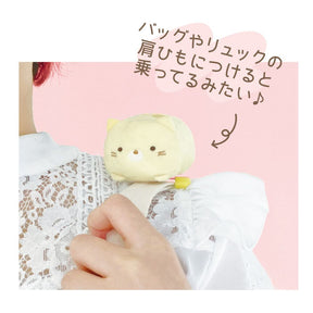 SUMIKKO GURASHI© Plush Clip (Japan Edition)