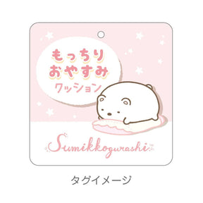 SUMIKKO GURASHI© Lizard Soft Sleeping Cushion