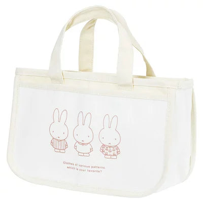 MIFFY© Tote Basket (Japan Edition)