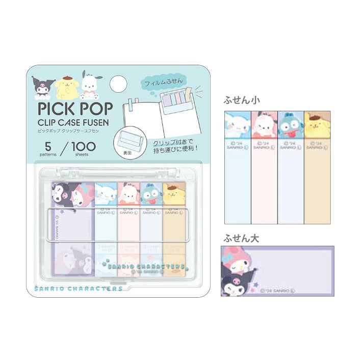 SANRIO© Memo Pick Pop Clip (Japan Edition)