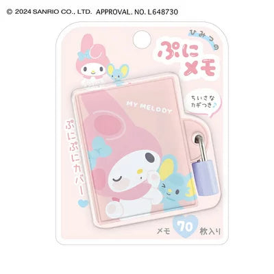 SANRIO© Memo with Lock (Japan Edition)