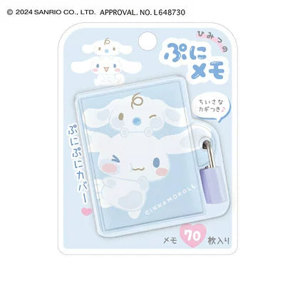 SANRIO© Memo with Lock (Japan Edition)