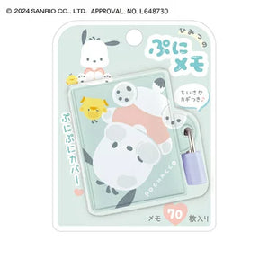 SANRIO© Memo with Lock (Japan Edition)