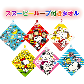 PEANUT SNOOPY© Hand Towel 6in1 (Japan Edition)