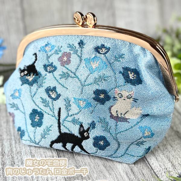 KIKI© Clutch Pouch Embroidery (Japan Edition)