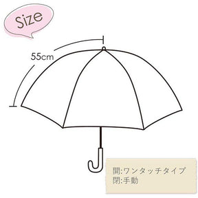 SANRIO© Long Umbrella (Japan Edition)