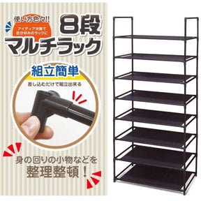 8-Steps Multi Rack (Japan Edition)