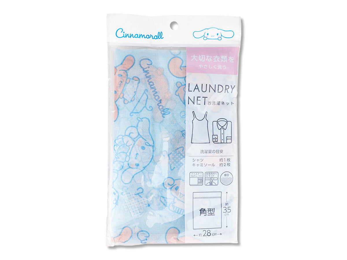 SANRIO© Cinnamoroll Laundry Bag (Taiwan Edition)