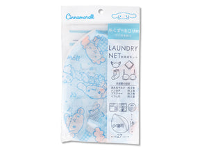 SANRIO© Cinnamoroll Laundry Bag (Taiwan Edition)