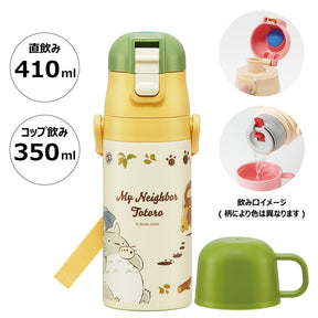 TOTORO© Stainless Steel Bottle 420ml (Japan Edition)