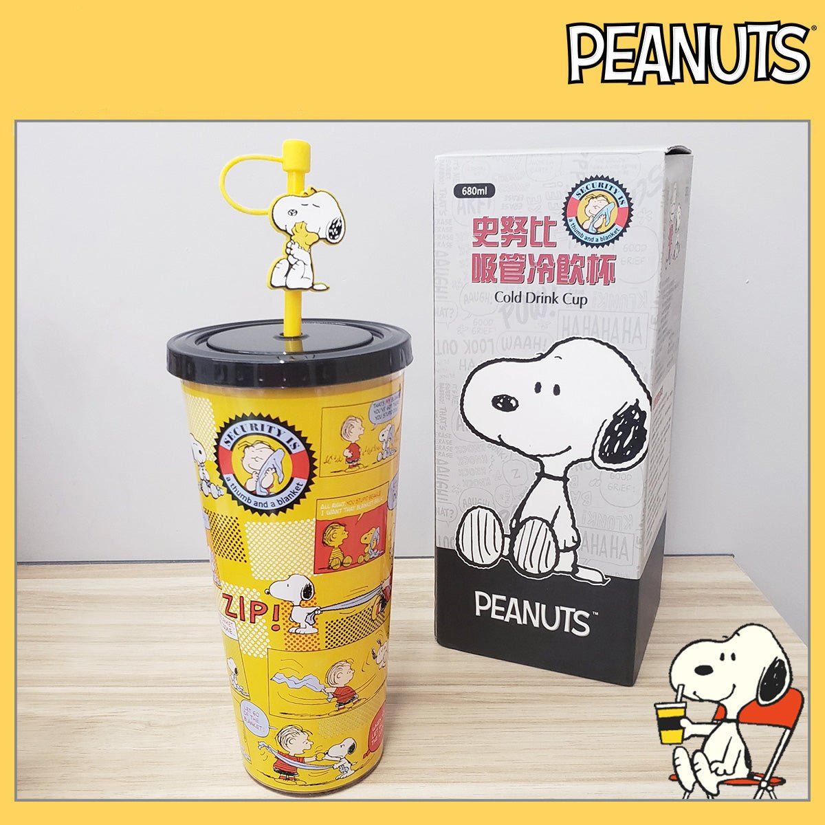 PEANUT SNOOPY© Tumbler Cup 680ml (Taiwan Edition)