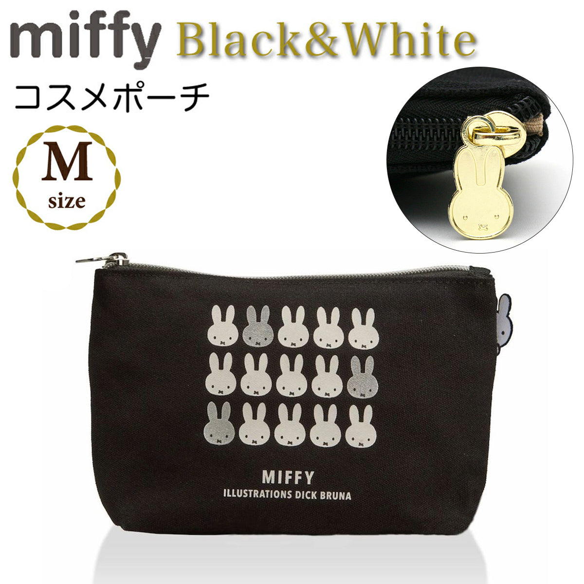 MIFFY© Pouch Mini Faces Black (Japan Limited Edition)