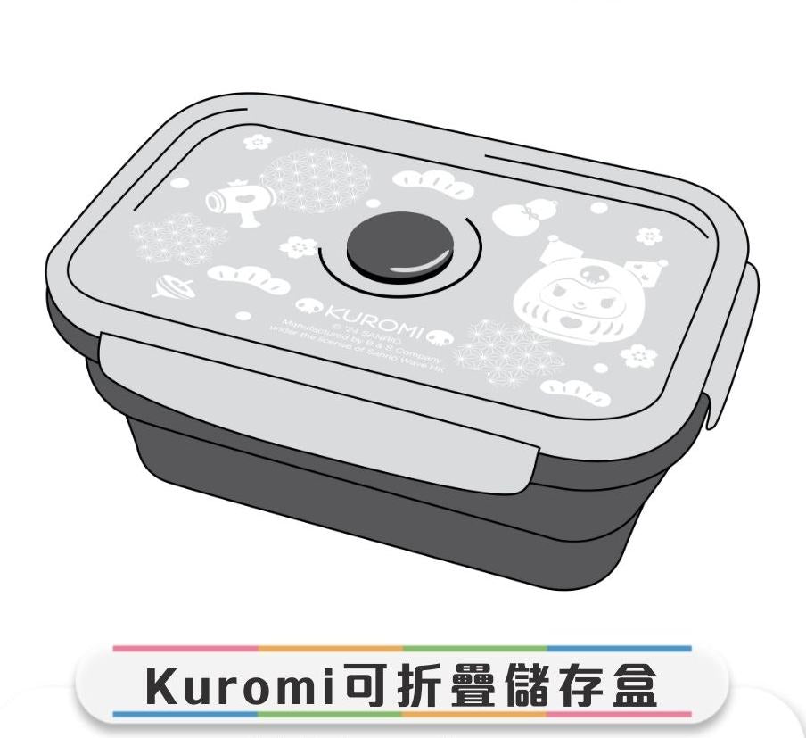 SANRIO© 7- 11 Food Container (HK Edition)