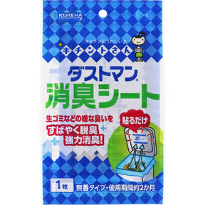 Bin Deodorant Sticker 3in1 Set (Japan Edition)