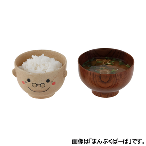 Grandparents Bowl Set Large (Japan Edition)