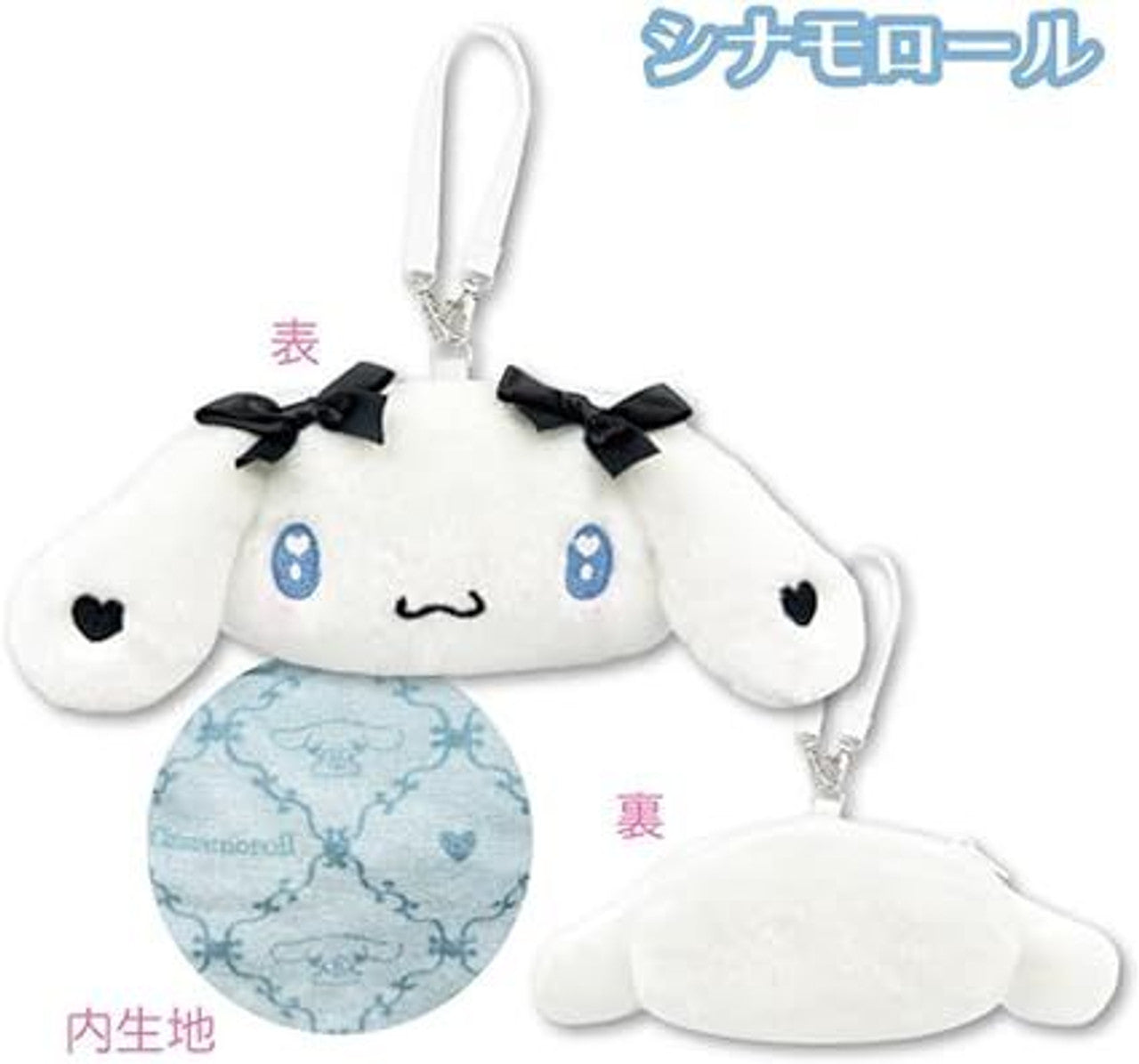 SANRIO© Lolita Head Plush Pouch (Japan Edition)