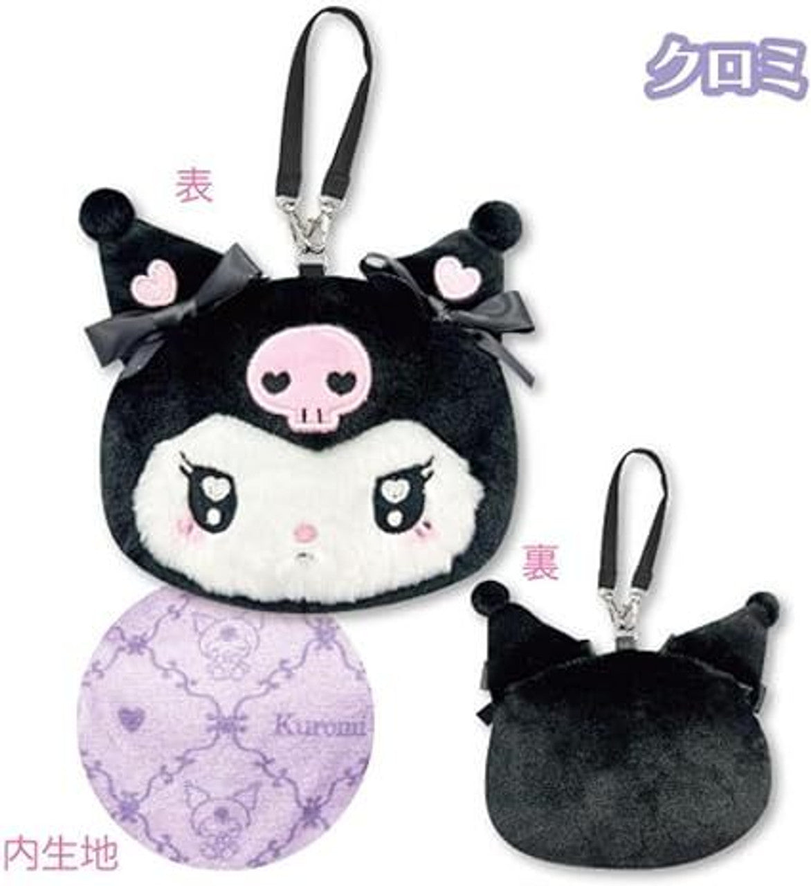 SANRIO© Lolita Head Plush Pouch (Japan Edition)