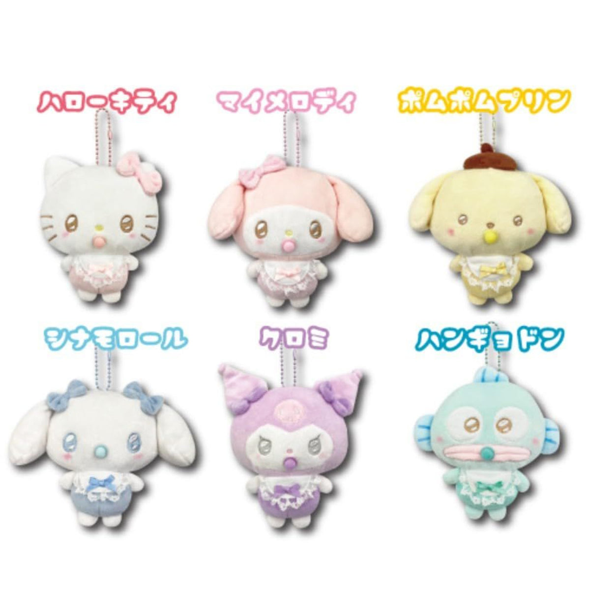 SANRIO© Hanging Plush Angel Baby (Japan Edition)