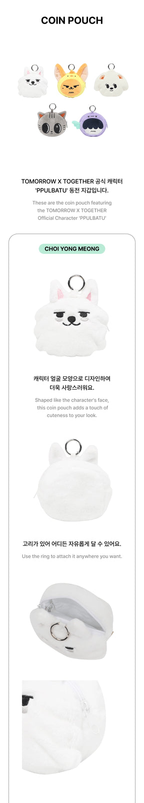 TOMORROW X TOGETHER (TXT) - PPULBATU COIN POUCH OFFICIAL MERCHANDISE