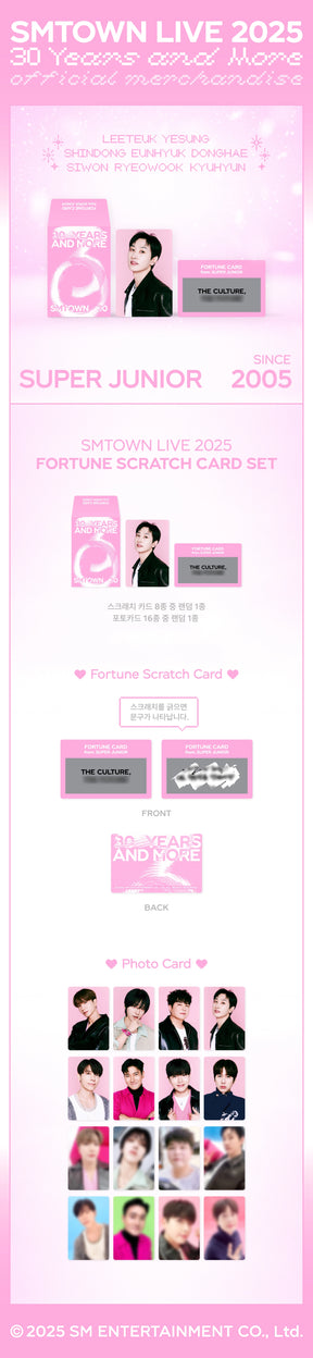 SUPER JUNIOR - [SMTOWN LIVE 2025] FORTUNE SCRATCH CARD SET