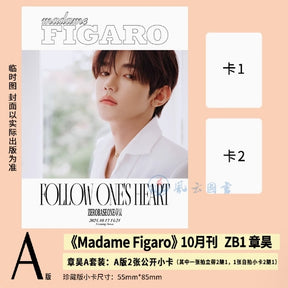 MADAME FIGARO - 2024. 10 - COVER. ZB1 ZHANG HAO (RANDOM VERSION)