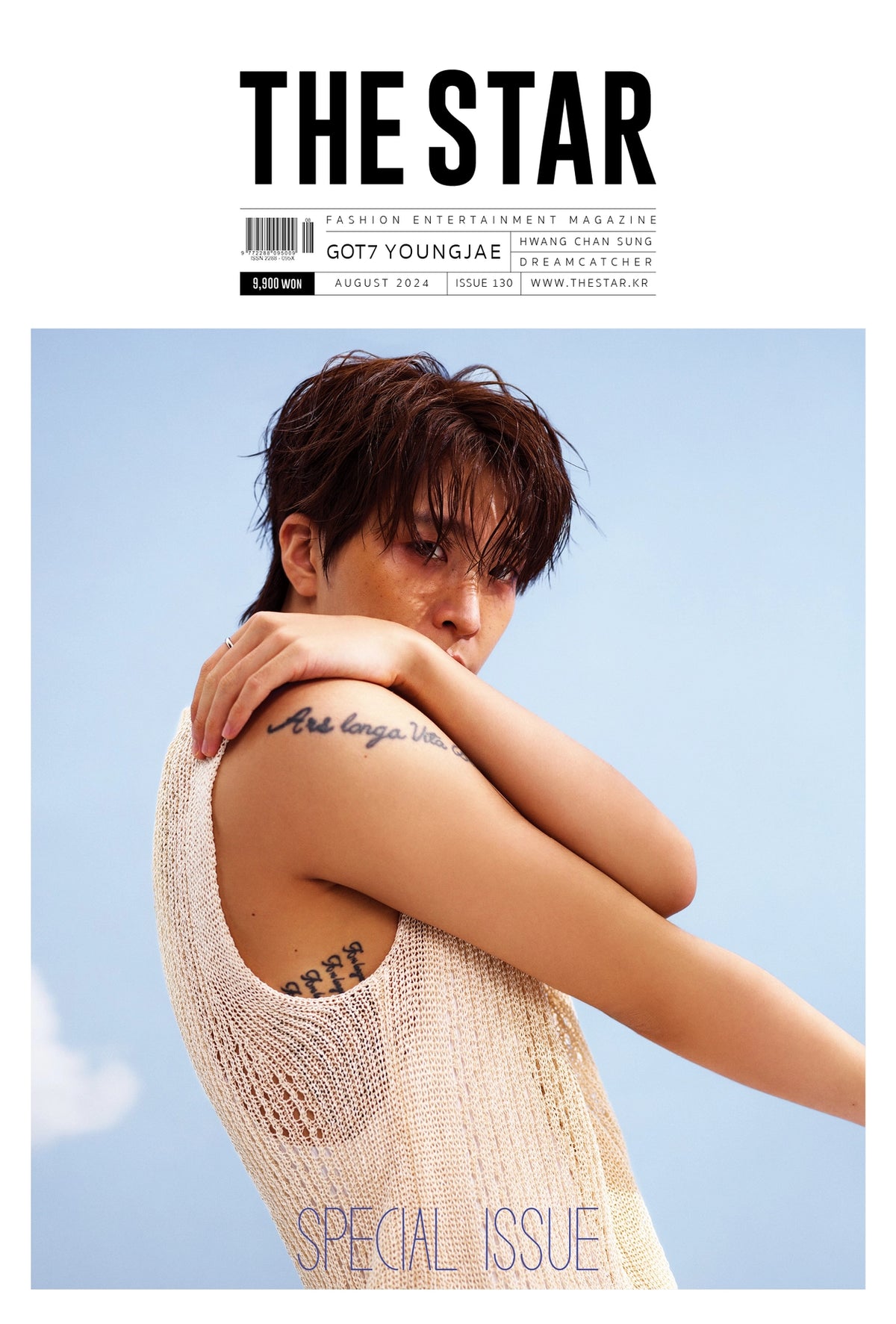 THE STAR - 2024.08 (GOT7 YOUNGJAE)