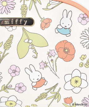 MIFFY© Garden Cosmetic Pouch (Japan Edition)