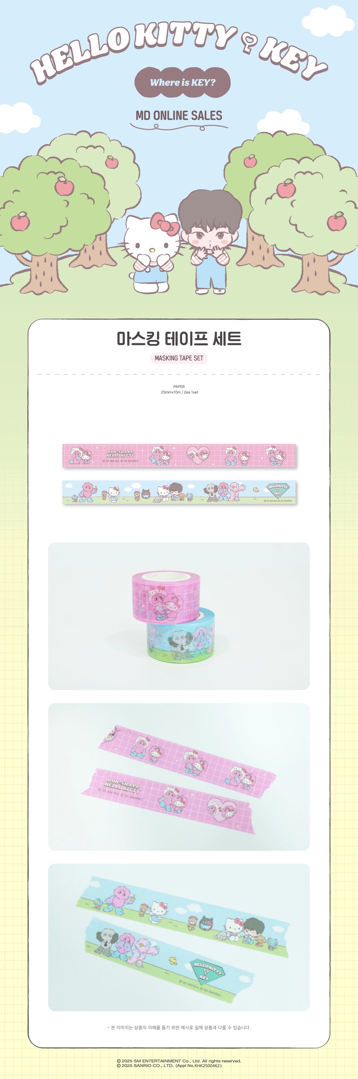 KEY - KEY X HELLO KITTY POP-UP STORE OFFICIAL MD (11-22)