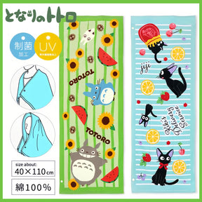 TOTORO© Junior Bath Towel (Japan Edition)