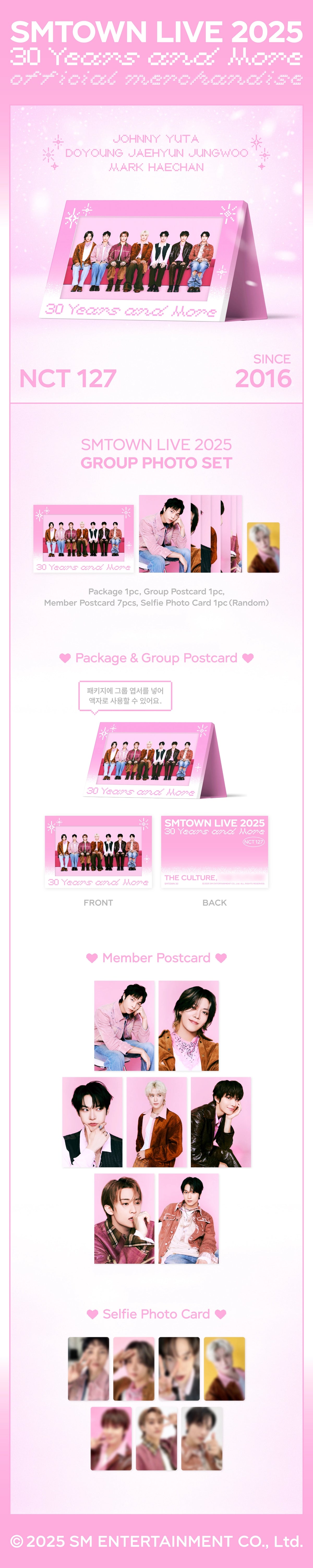 NCT 127 - [SMTOWN LIVE 2025] GROUP PHOTO SET