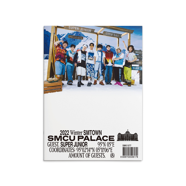 SUPER JUNIOR - 2022 WINTER SMTOWN : 2022 WINTER SMTOWN : SMCU PALACE (GUEST. SUPER JUNIOR)