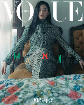 Vogue - 2025. 01 (Cover. MINJI, HANNI, DANIELLE, HAERIN, HYEIN)