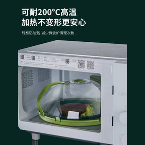 Microwave Cover