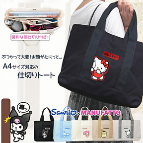 SANRIO© Tote Bag Hiding (Japan Edition)