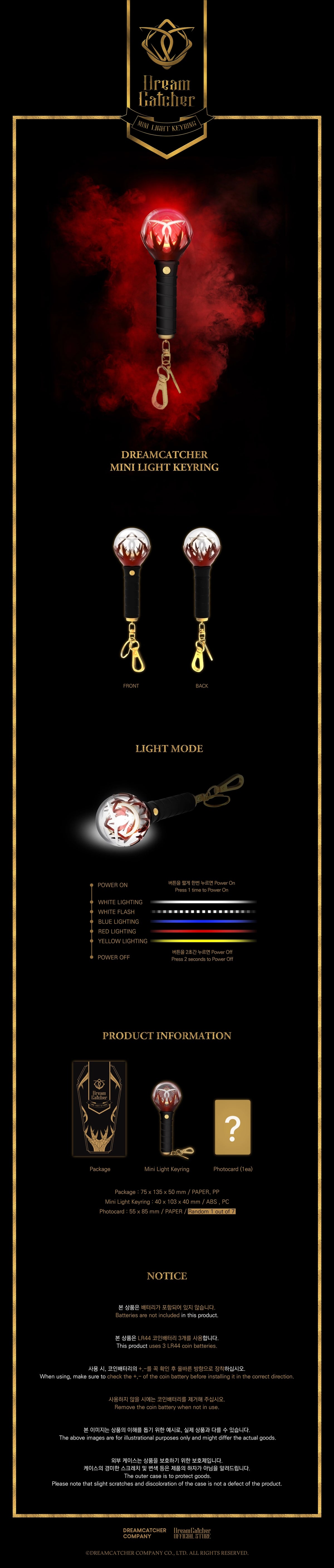 DREAMCATCHER - MINI LIGHT KEYRING VER.1