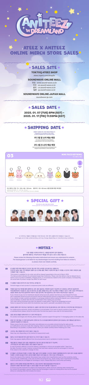 ATEEZ - [ANITEEZ IN DREAMLAND] MINI FACE KEYRING (RANDOM VER)