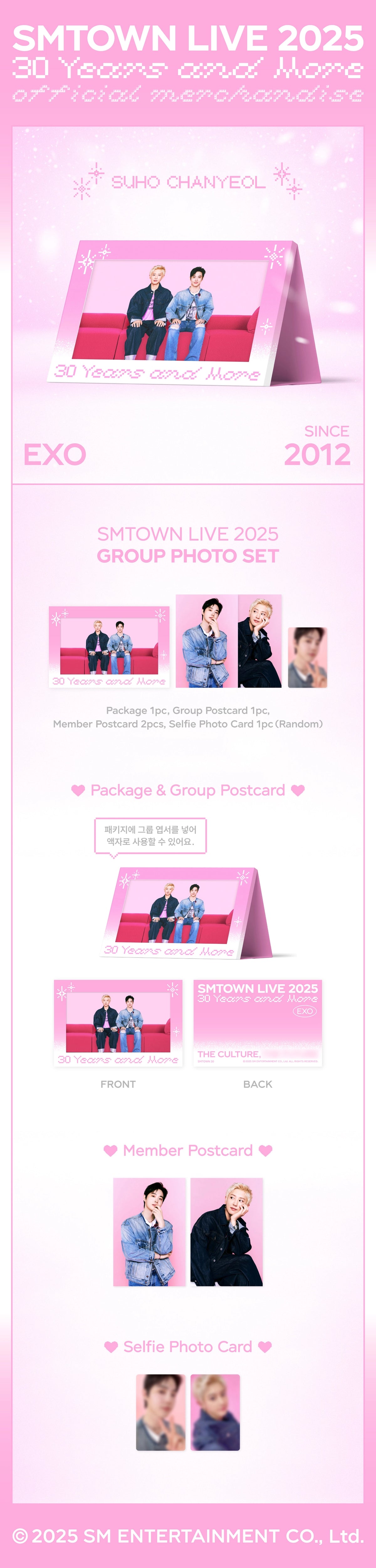 EXO - [SMTOWN LIVE 2025] GROUP PHOTO SET