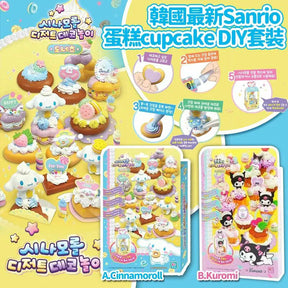 SANRIO©DIY Dessert (Korea Edition)