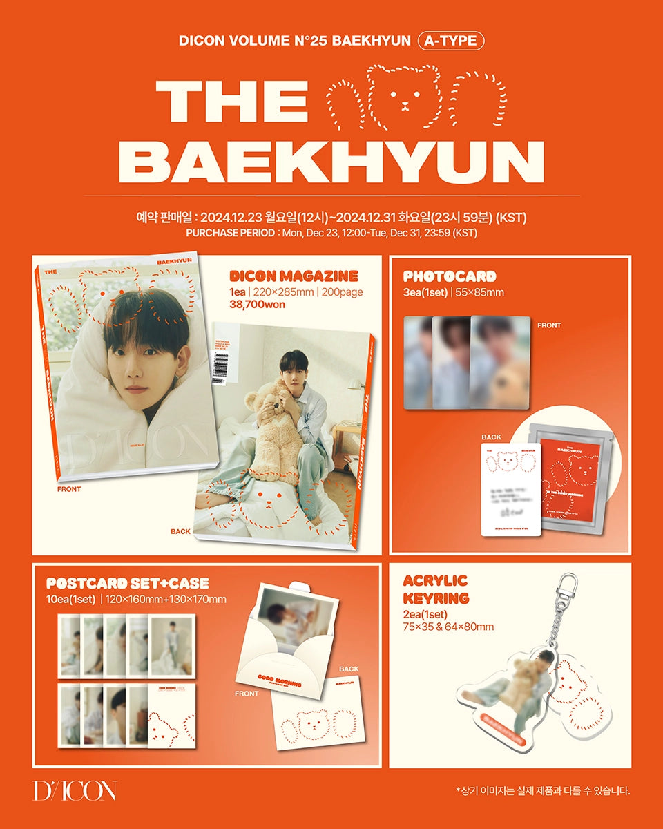 DICON VOLUME N°25 BAEKHYUN (RANDOM VER)